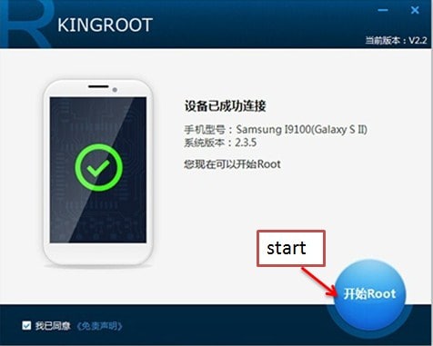 king root windows version