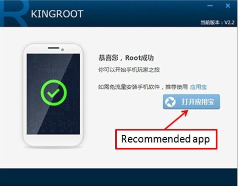 king root windows version