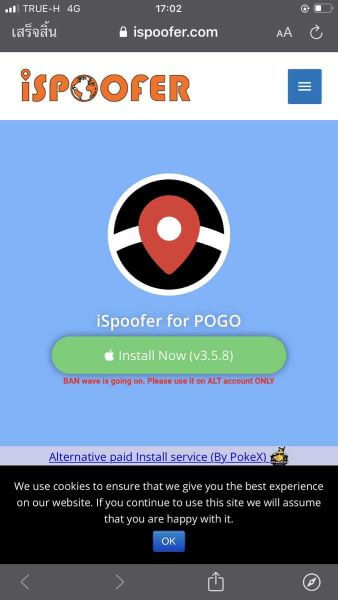 ispoofer