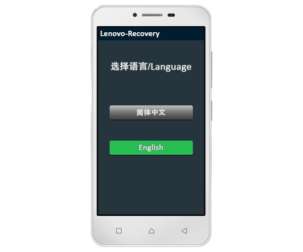 choose language to unlock phone