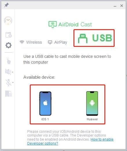 access the usb function