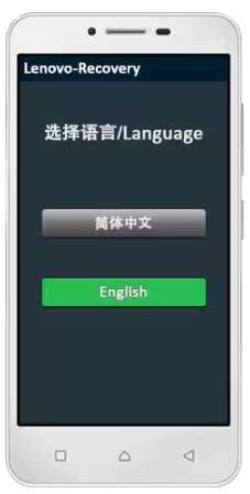 lchoose language to unlock a1000