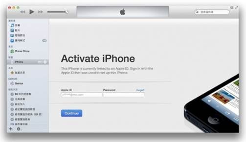 Activate iPhone